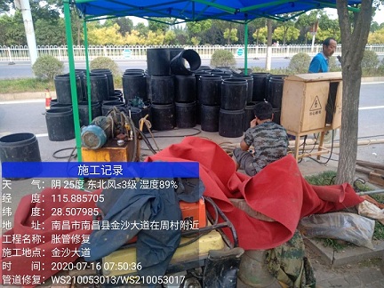 芙蓉管道短管置换-管道顶管-炜誉市政