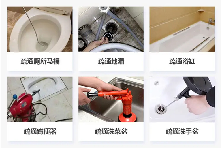 芙蓉下水道疏通电话【管道疏通】24h专业上门服务