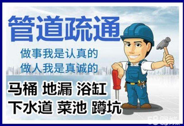 芙蓉疏通马桶注意事项有哪些